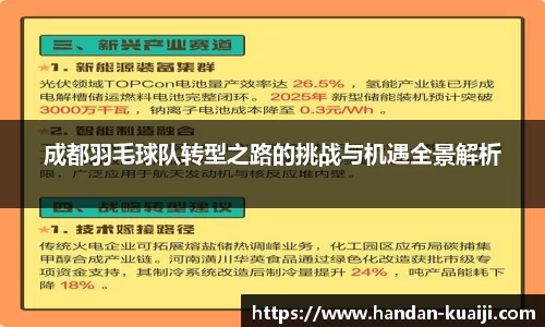 MK体育官方网站